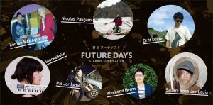 stubbie records future days