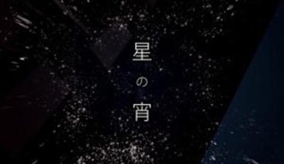 クボケンジ（メレンゲ）新プロジェクト「初恋のテサキ」マスタリング